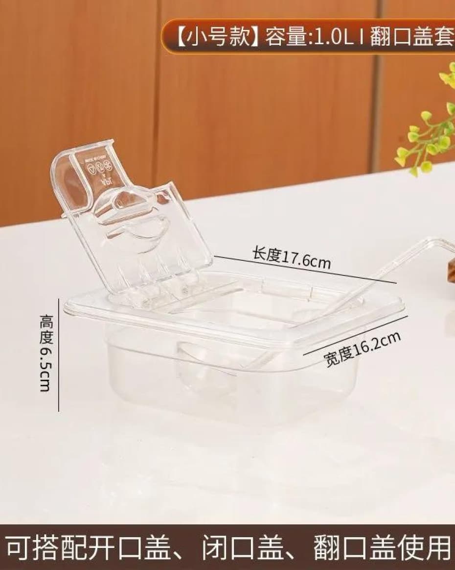 1L Acrylic boba Container