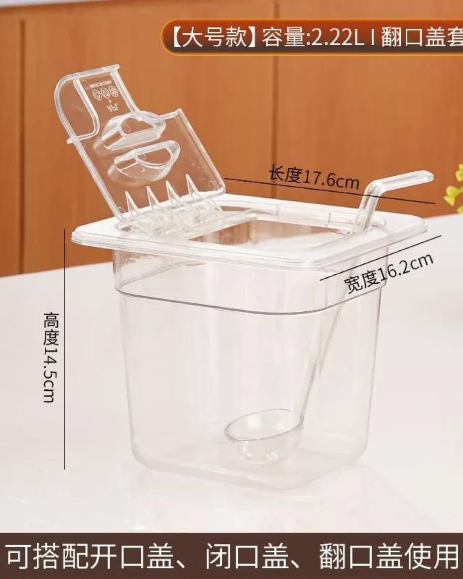 2.2L Acrylic Boba container