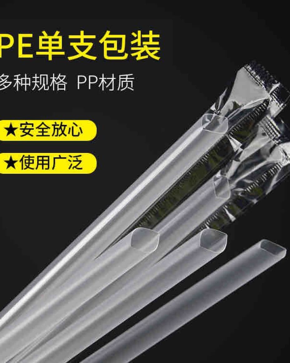 White Boba Straws 100pcs 11mm