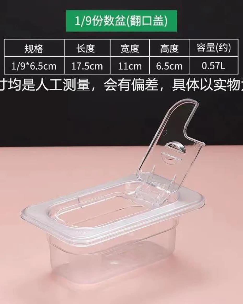 0.5L Acrylic Boba container