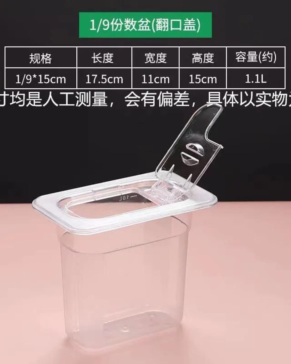 1.1L Acrylic Boba Container